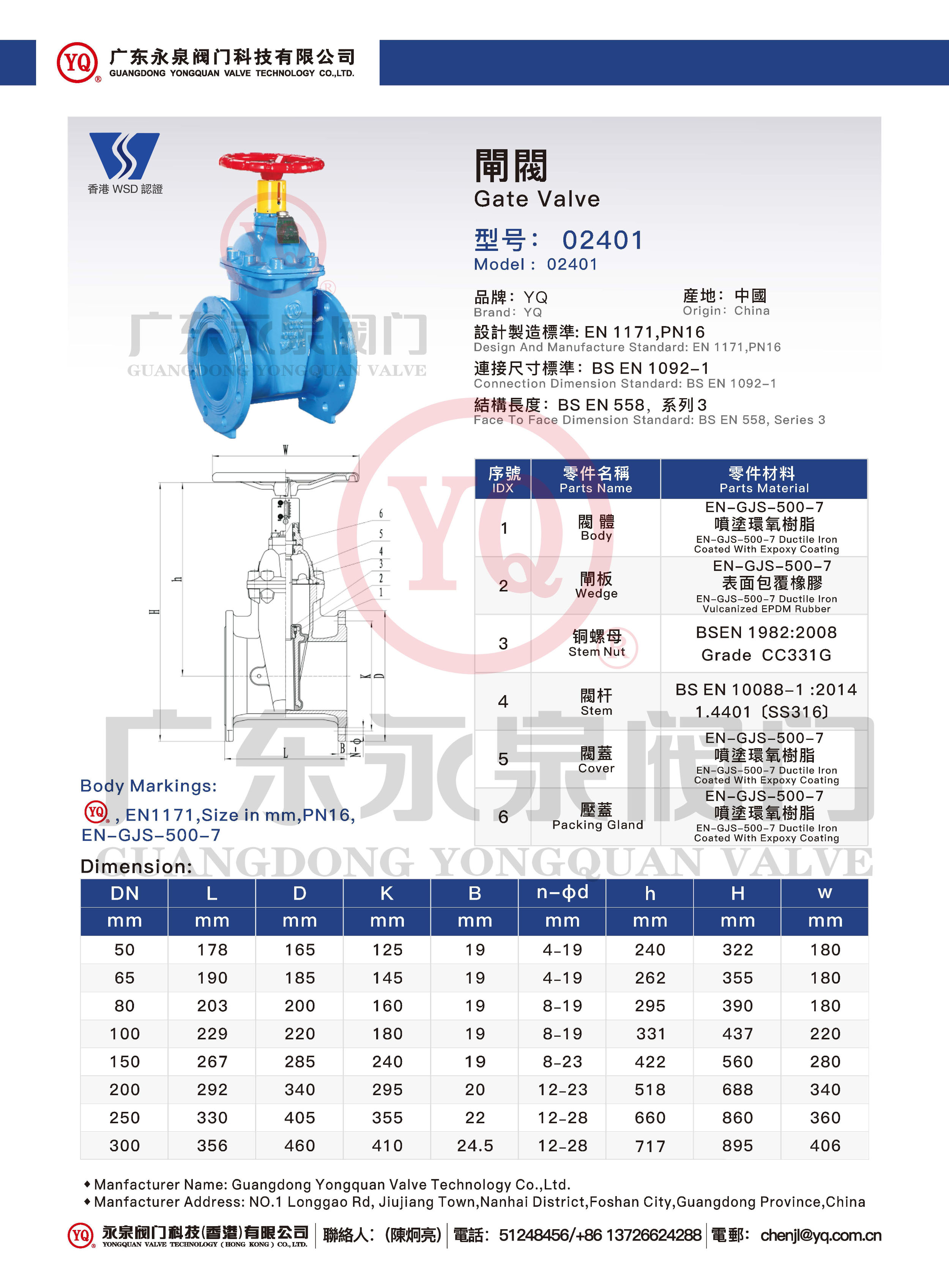 微信圖片_202212201434552.jpg